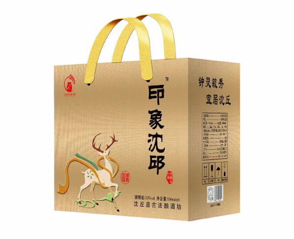 酒盒包装盒厂