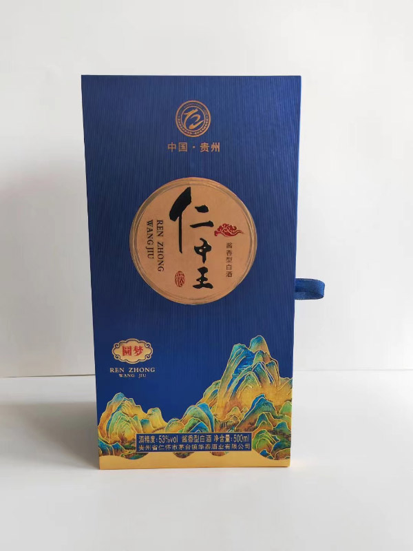 包装盒定制