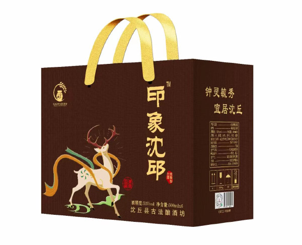 包装盒定做