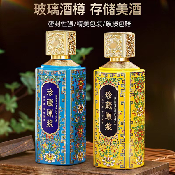 喷涂瓶
