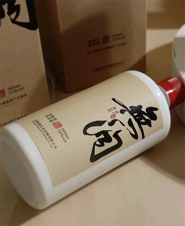 茅台瓶设计